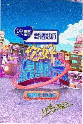久久免费看片综艺